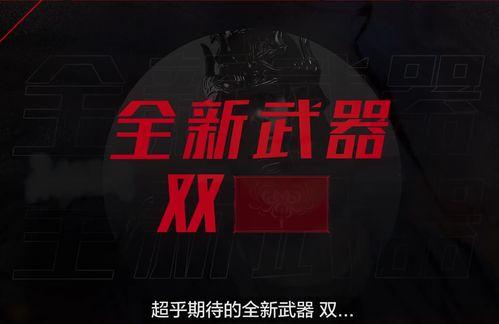 永劫无间破阵最新爆料,神秘势力崛起,战局风云再起!